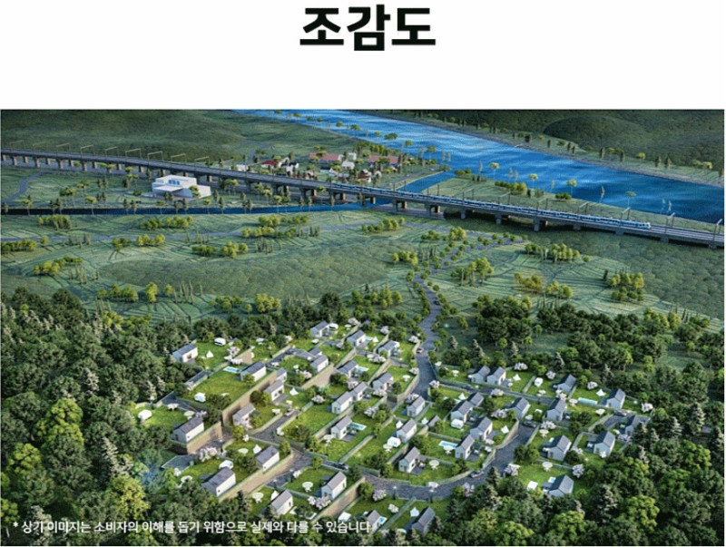 꿈꾸는 별장 양평 2차 원덕리